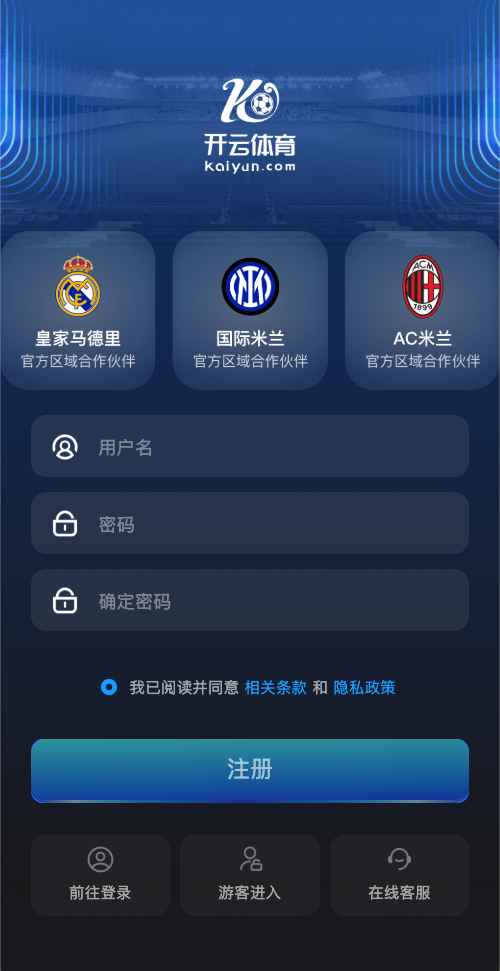 开云体育网页版注册页面